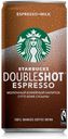 Молочный напиток Starbucks Doubleshot Espressoкофейный стерилизованный, 200 мл