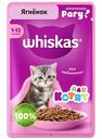 Влажный корм для котят Whiskas ягненок рагу, 75г