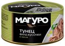 Филе-кусочки желтоперого тунца Магуро в масле 170 г