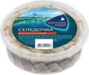 Сельдь РУССКОЕ МОРЕ Аппетитная филе кусочки в масле, 400г