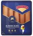 Сосиски Клинский Клинские вареные 460 г