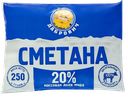 Сметана ДАБРОВИЧ, 20%, 250г