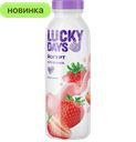 Йогурт питьевой LUCKY DAYS клубника 1%, 260 г
