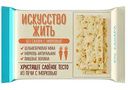 Десерт слоеный Искусство жить с морковью без сахара, 200 г