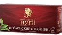 Чай черный ПРИНЦЕССА НУРИ, отборный, 25 пакетиков 