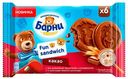 Пирожное "Медвежонок Барни" Fun sandwich с какао, 180 г