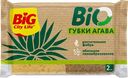 Губка Big City Life крупнопорист Bio Агава 2шт