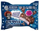 Суфле ЗГДДОП им. В.П.Пастухова молочное со вкусом Баббл гам в молочном бельгийском шоколаде со взрывной карамелью, 30г