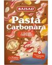 Макароны Baisad Пружинка со сливочно-сырным соусом Карбонара 270г
