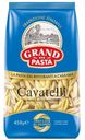 Макаронные изделия Grand di Pasta Cavatelli 450г Макфа