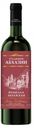Вино «Традиции Абхазии» Изабелла Абхазская красное полусладкое Абхазия, 0,75 л