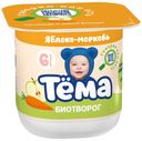 Творог мягкий для детей Тема с яблоком и морковью с 6 месяцев 4,2% 100 г