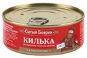 Килька балтийская обжаренная в томатном соусе Сытый Боярин 240г