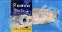 Сельдь маринованная ЛЕНТА филе