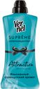 Кондиционер для белья Vernel "Supreme attraction", концентрат, 1,2 л