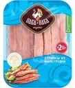 Стрипсы из мяса индейки Пава-Пава охлаждённые, 450г