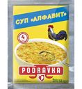 Суп куриный Podravka с вермишелью, 52 г