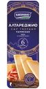 Сыр Киприно Алтареджио Пармезан 45%, 75г