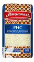 Рис АНГСТРЕМ Краснодарский шлифованный круглозерный 900г