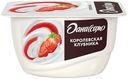 Творожок Даниссимо Королевская клубника 5,6% 130 г