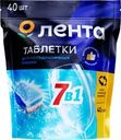 Таблетки для посудомоечной машины ЛЕНТА, 40шт