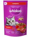 Сухой корм Whiskas для кошек Вкусные подушечки с нежным паштетом с говядиной 350г