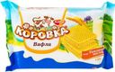 Вафли Коровка Топлёное молоко, 150г