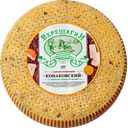 Сыр ВЕРЕЩАГИН Конаковский с прованскими травами, 100г