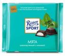 Шоколад Ritter SPORT темный с мятной начинкой, 100 г