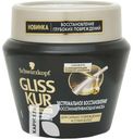 Маска GLISS KUR Экстремальное восстановление для сильно повреждённых волос 300мл