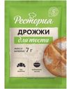 Дрожжи Рестория хлебопекарные сухие 7г