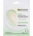 Маска-молочко для лица тканевая Garnier Питание-бомба Миндальное молочко + гиалуроновая кислота, 28 г