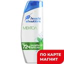 HEAD&SHOULDERS Шампунь Лед Арктики/Ментол 400мл(Проктер):6