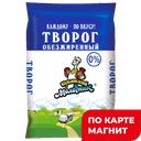 КУБАНСКИЙ МОЛОЧК Творог Уманский обезж0,18кг фл/п (ЛенСК):12