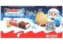 Шоколад молочный Kinder Chocolate с молочной начинкой 100г