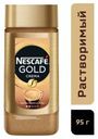 Кофе Nescafe Gold Crema растворимый, порошкообразный, 95 г