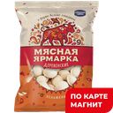 Пельмени МЯСНАЯ ЯРМАРКА, Деревенские (Сибирский Гурман), 900г
