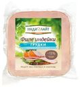 Филе грудки индейки Индилайт обжаренное на гриле варёно-копчёное, 300г