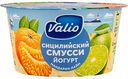 Йогурт Сицилийский смусси Valio Мандарин, лайм 2,6%, 140 г
