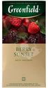 Чай ягодный Greenfield Berry Sunset 25х2г