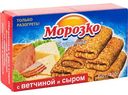 Блинчики Морозко с ветчиной и сыром, 420 г