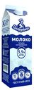 Молоко Вятушка 3,5% 1л БЗМЖ