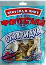 Ставридка ФЛОТСКАЯ, Соленая, сушеная, 80г