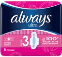 Прокладки Always ultra Супер плюс, 8 шт.