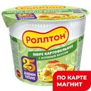 РОЛЛТОН Пюре карт в стакане куриный вкус 40г(МарФуд Сэнт):24