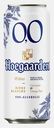 Пивной напиток нефильтрованный безалкогольный Hoegaarden 450мл