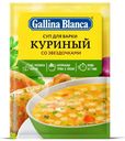 Суп Куриный Gallina Blanca со звездочками, 67 г