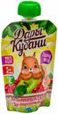 Пюре Дары Кубани фруктово-ягодное витаминный салатик с 5 месяцев 90 г