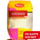 Каша манная УВЕЛКА, 700г 