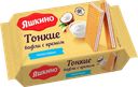 Вафли ЯШКИНО тонкие с кокосовым кремом, 144г